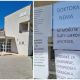 Neviđane ordinacija